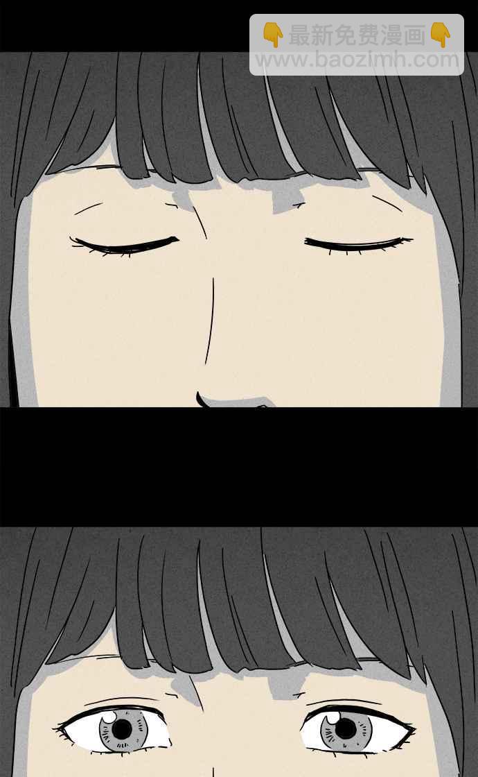 🍛奇奇怪怪 [第291话] NEW.整容液 5 第32页
