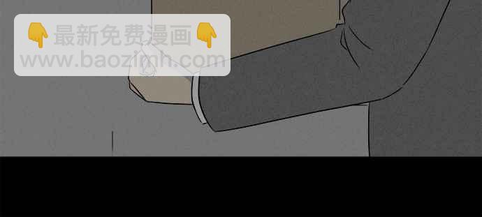🍛奇奇怪怪 [第295话] NEW.整容液 9 第17页