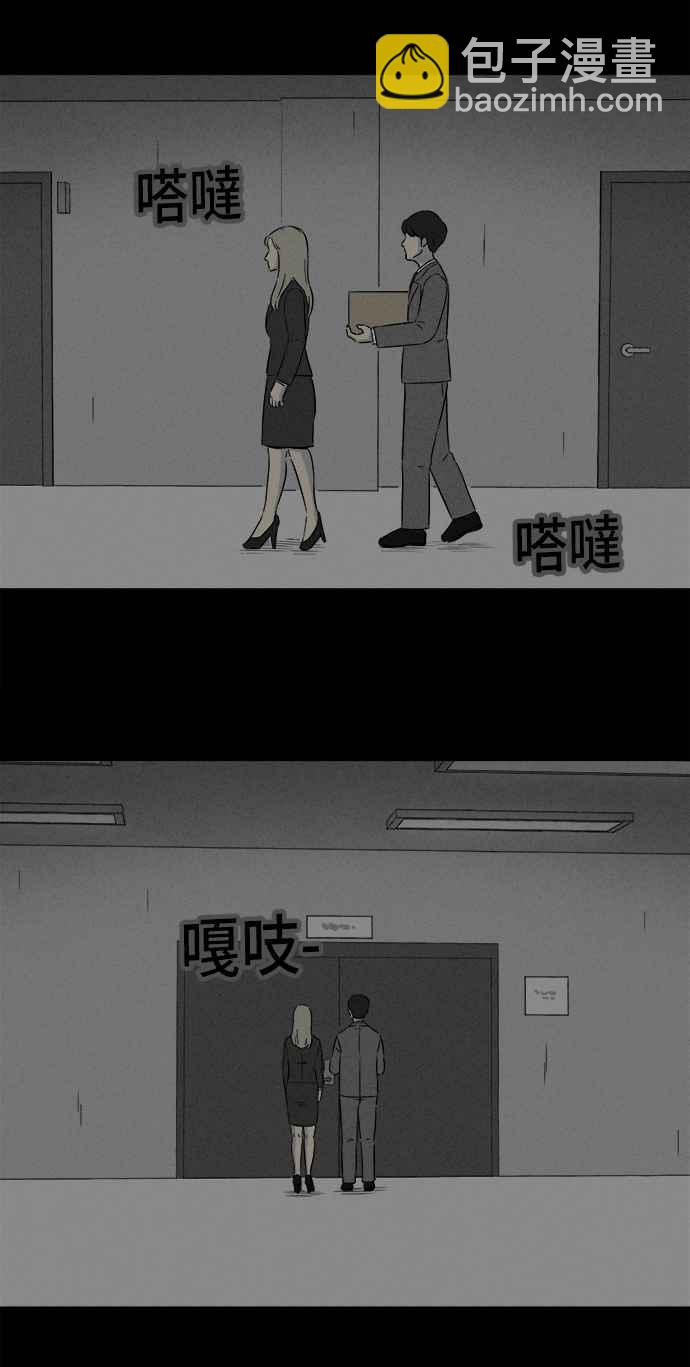 🍛奇奇怪怪 [第295话] NEW.整容液 9 第18页