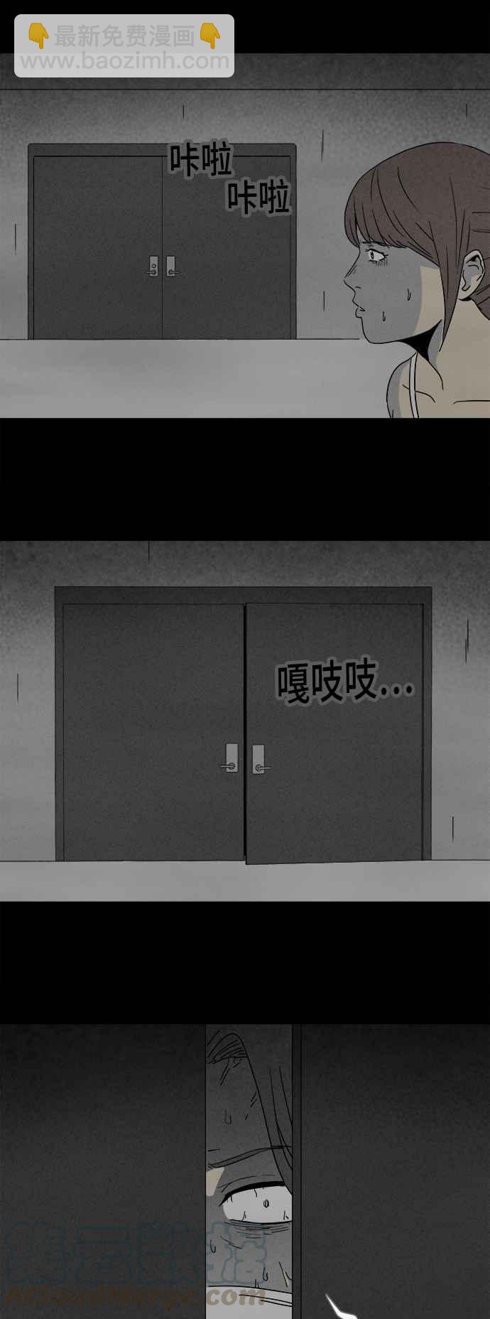 🍛奇奇怪怪 [第297话] NEW.整容液 11 第10页