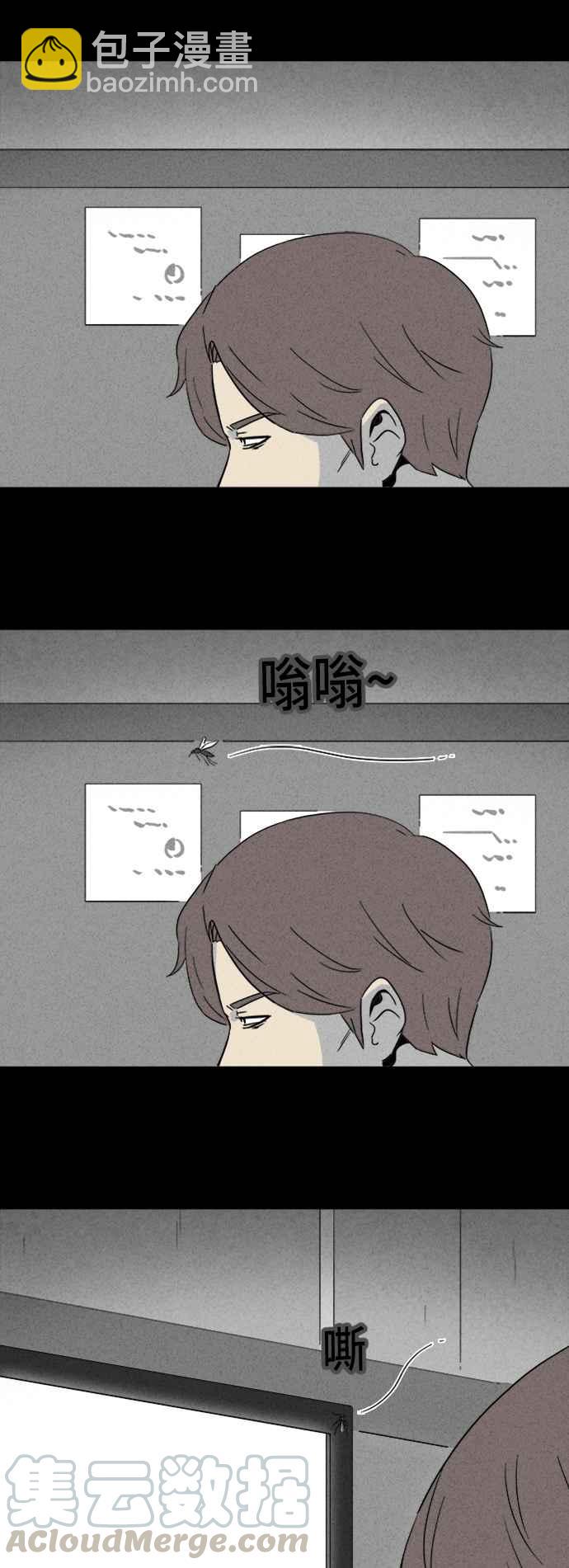 🍛奇奇怪怪 [第302话] GAME 4 第19页