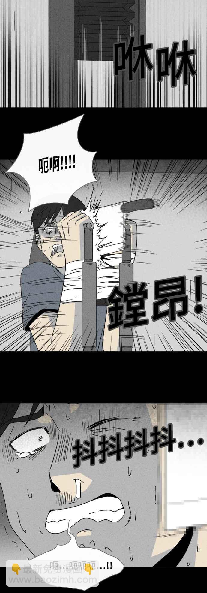 🍛奇奇怪怪 [第308话] 受诅咒的健身房 3 第20页