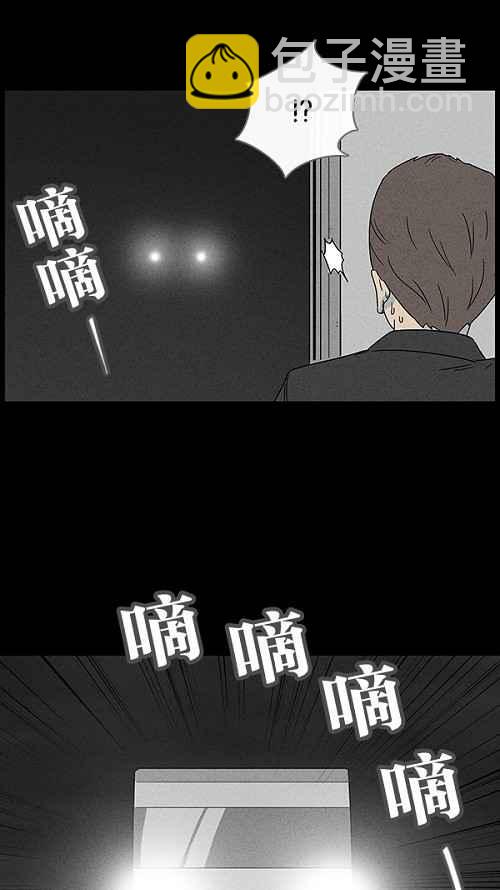 🍛奇奇怪怪 [第32话] 杀死魔术师 6 第18页