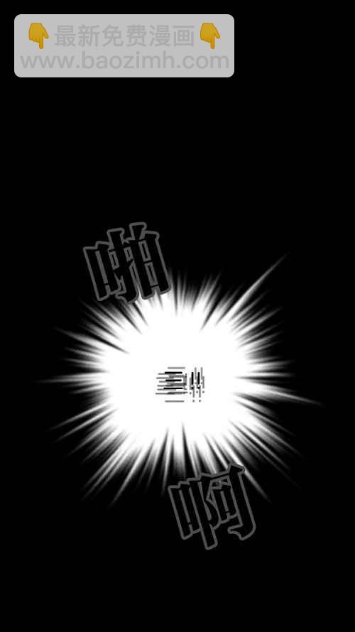 🍛奇奇怪怪 [第32话] 杀死魔术师 6 第36页