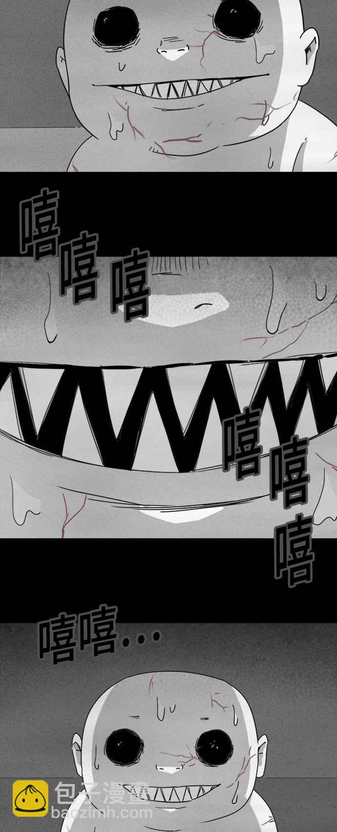 🍛奇奇怪怪 [第314话] 活人偶 1 第23页