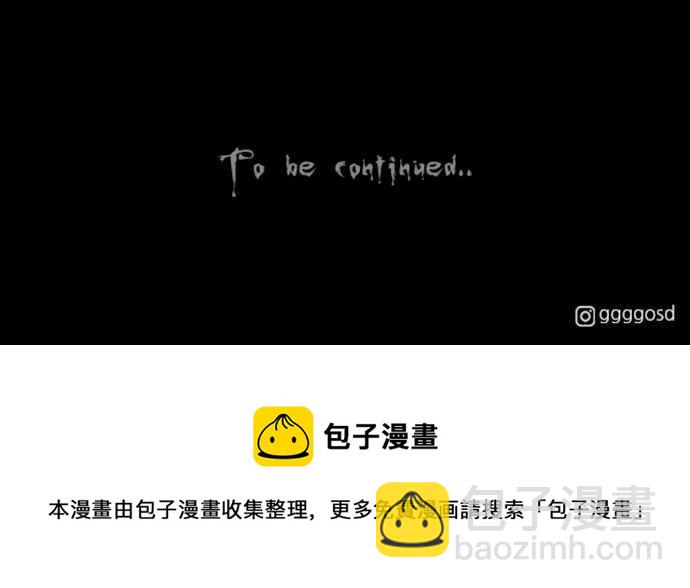 🍛奇奇怪怪 [第314话] 活人偶 1 第26页