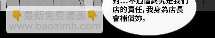 🍛奇奇怪怪 [第318话] 脑 1 第14页