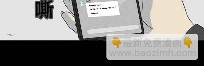 🍛奇奇怪怪 [第318话] 脑 1 第30页