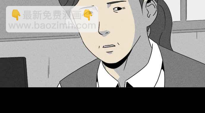 🍛奇奇怪怪 [第318话] 脑 1 第5页