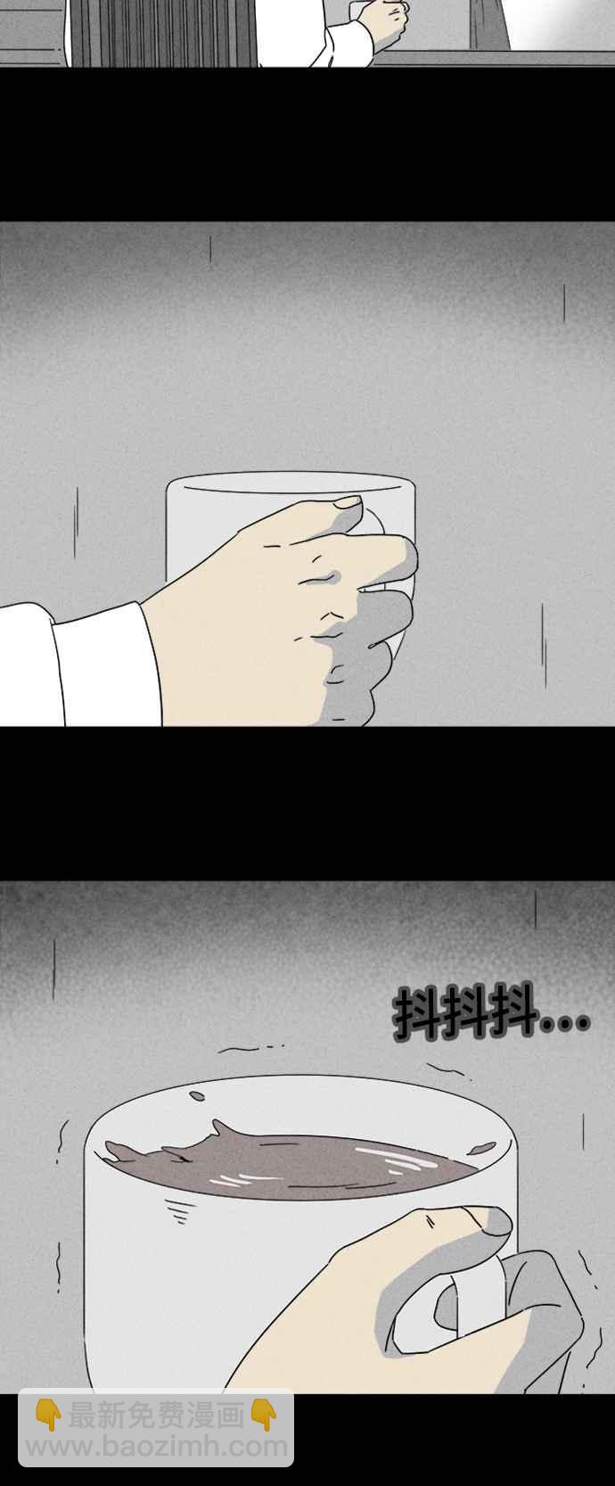 🍛奇奇怪怪 [第324话] 催眠 2 第17页