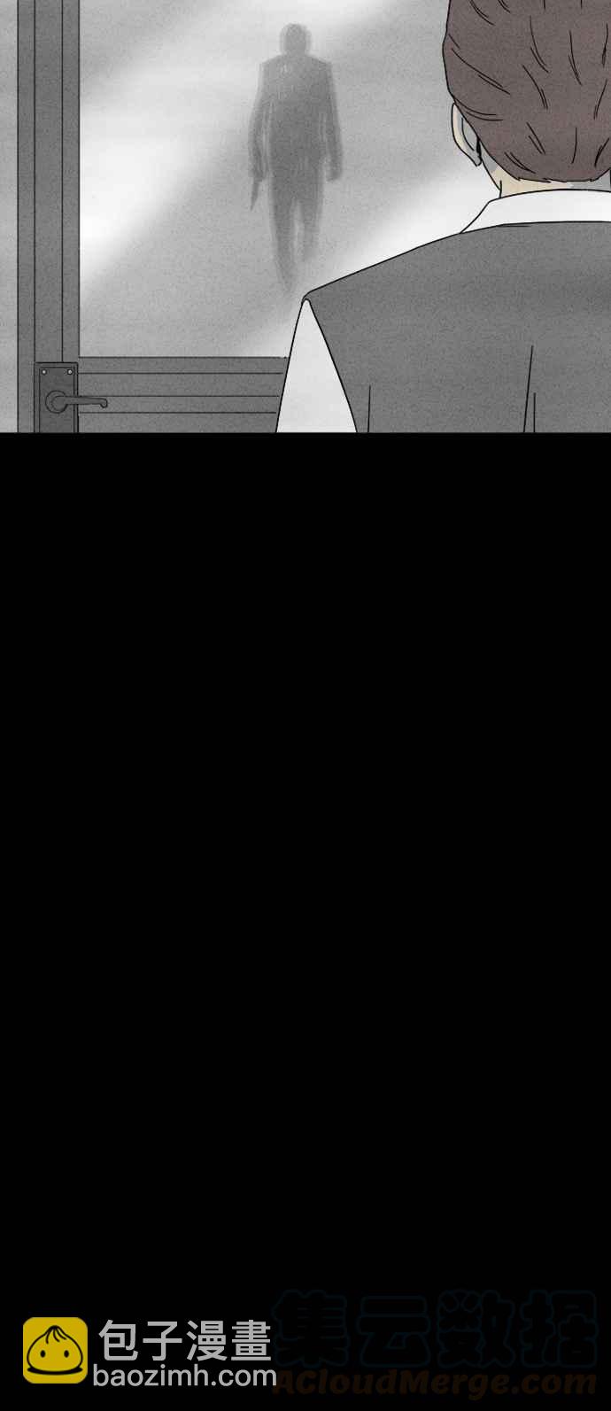 🍛奇奇怪怪 [第326话] 催眠 4 第19页
