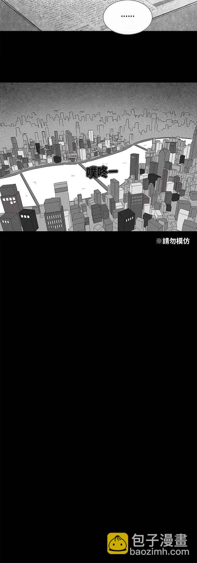 🍛奇奇怪怪 [第332话] 体裁别怪谈 14 第16页