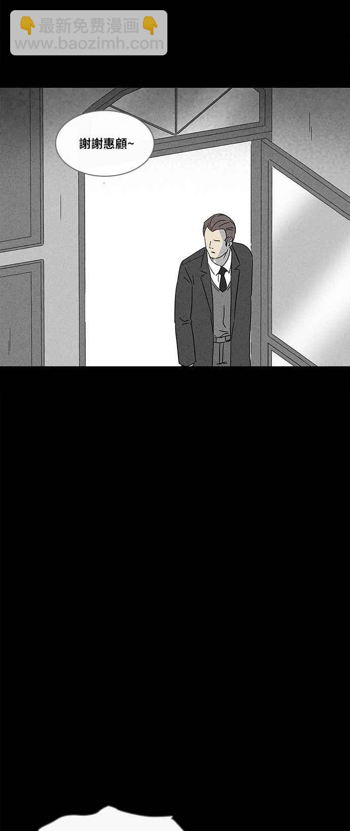🍛奇奇怪怪 [第332话] 体裁别怪谈 14 第18页