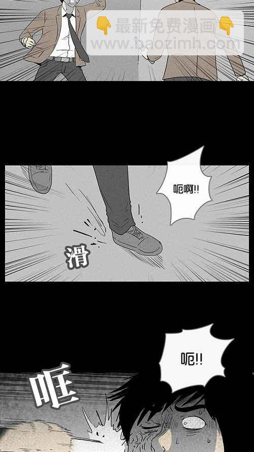 🍛奇奇怪怪 [第34话] 重置的电梯 2 第2页