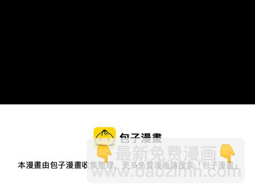 🍛奇奇怪怪 [第34话] 重置的电梯 2 第38页