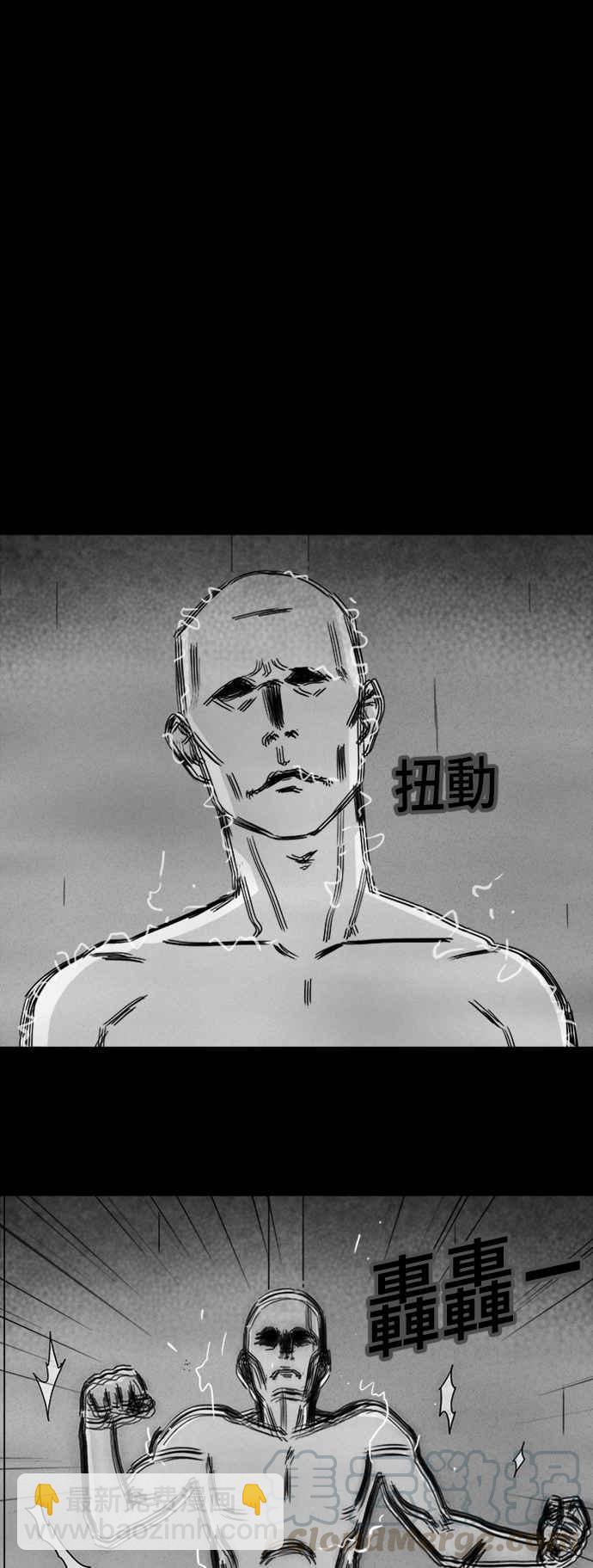 🍛奇奇怪怪 [第336话] 魔鬼人 2 第29页