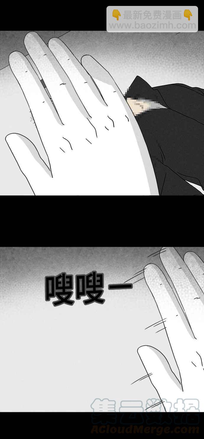 🍛奇奇怪怪 [第338话] 魔鬼人 4 第27页