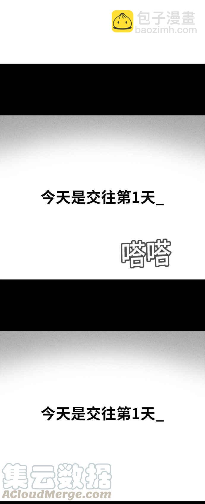 🍛奇奇怪怪 [第342话] 毁灭之城 4 第27页