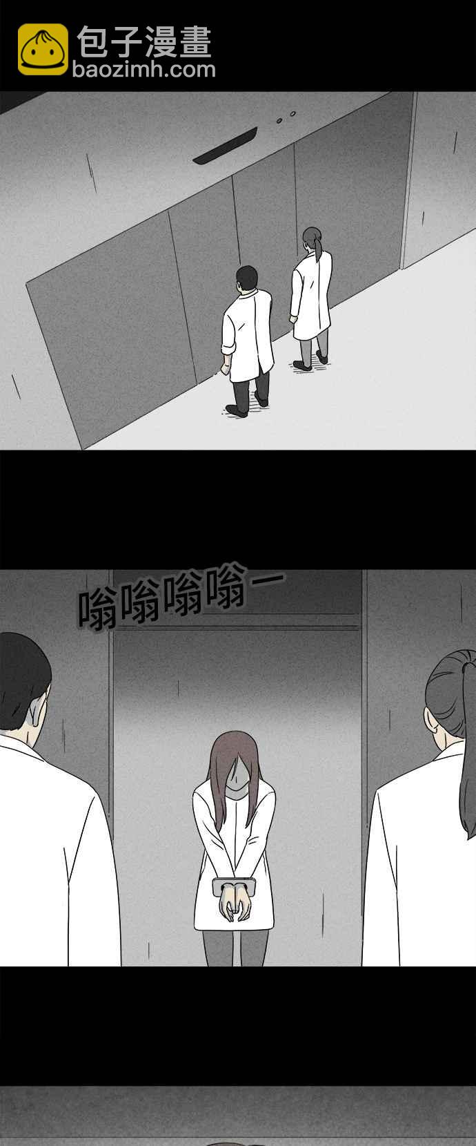 🍛奇奇怪怪 [第346话] 毁灭之城 8 第18页