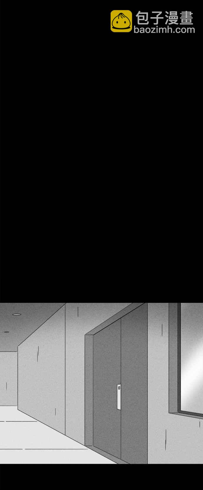 🍛奇奇怪怪 [第346话] 毁灭之城 8 第20页
