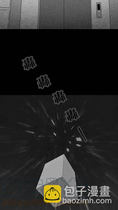🍛奇奇怪怪 [第36话] 重置的电梯 4 第28页