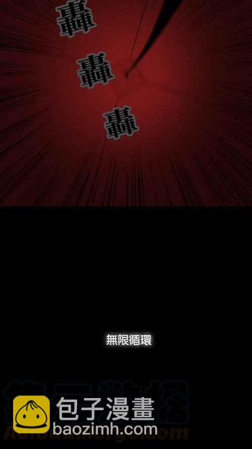 🍛奇奇怪怪 [第36话] 重置的电梯 4 第40页