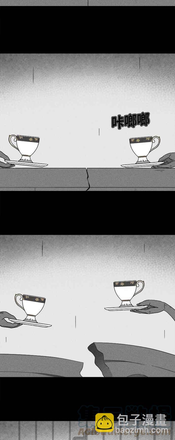 🍛奇奇怪怪 [第358话] 框 3 第23页