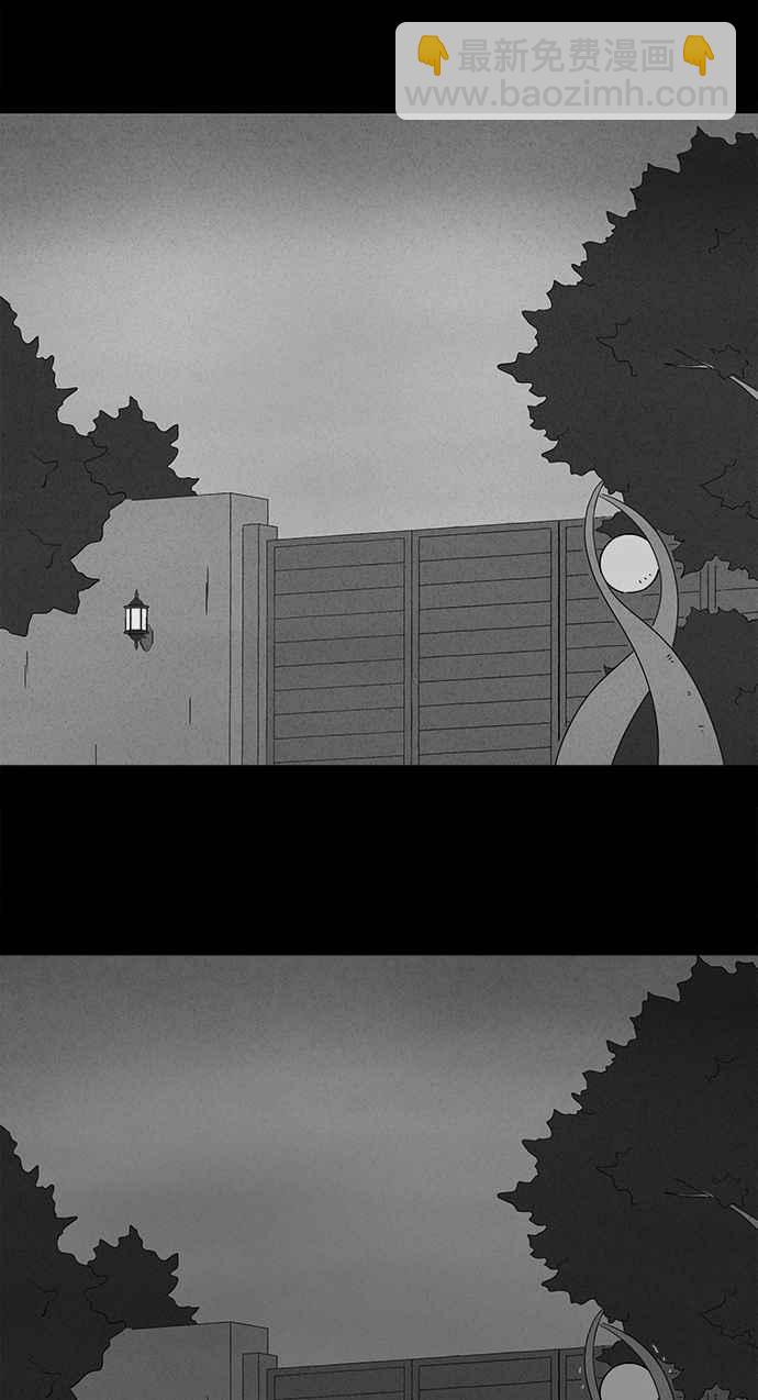 🍛奇奇怪怪 [第358话] 框 3 第28页
