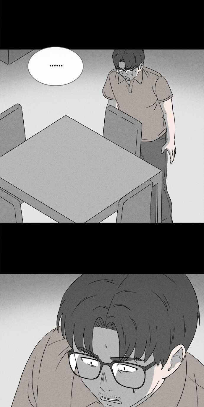 🍛奇奇怪怪 [第360话] 开关 2 第22页