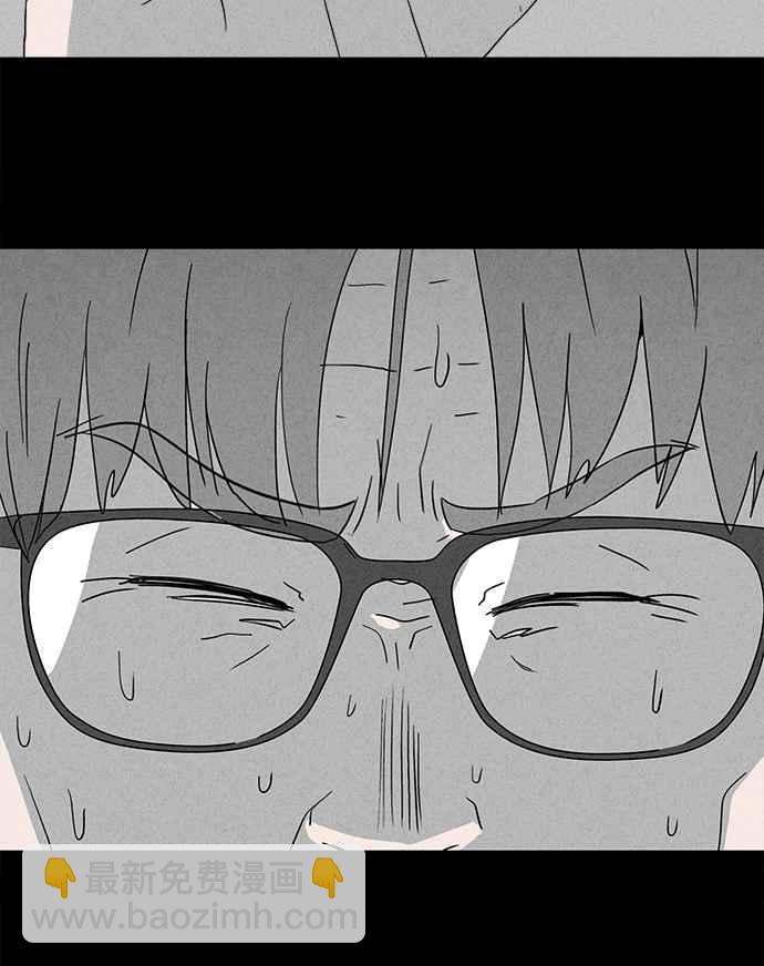 🍛奇奇怪怪 [第370话] 体裁别怪谈 16 第18页