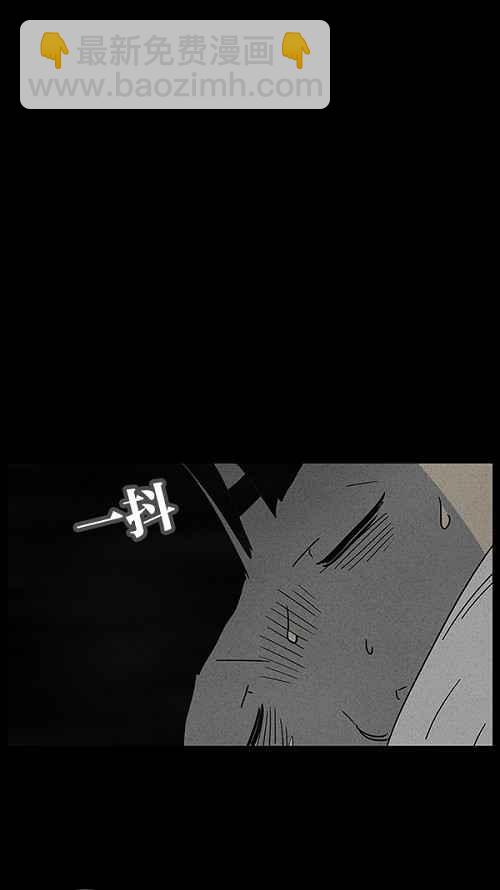 🍛奇奇怪怪 [第38话] 麻脸爷爷的陶器 2 第27页
