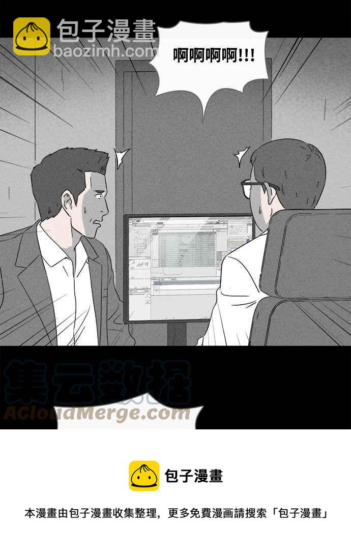 🍛奇奇怪怪 [第374话] 随机针剂 1 第21页