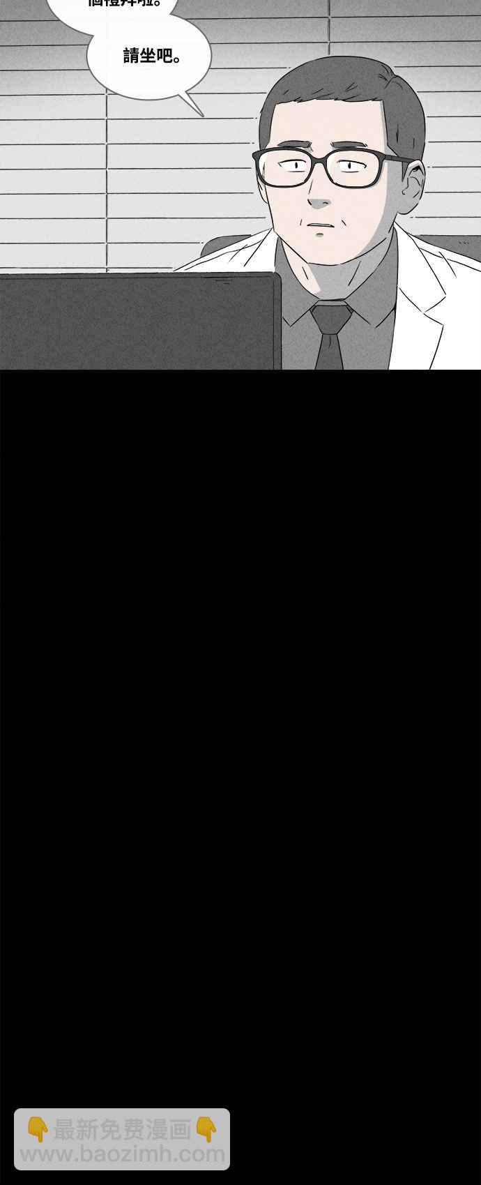 🍛奇奇怪怪 [第374话] 随机针剂 1 第4页