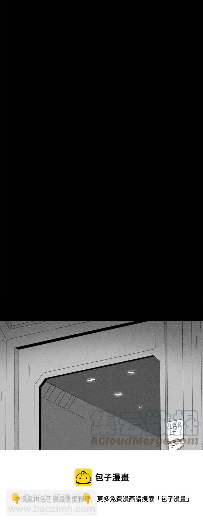🍛奇奇怪怪 [第376话] 壳 1 第17页