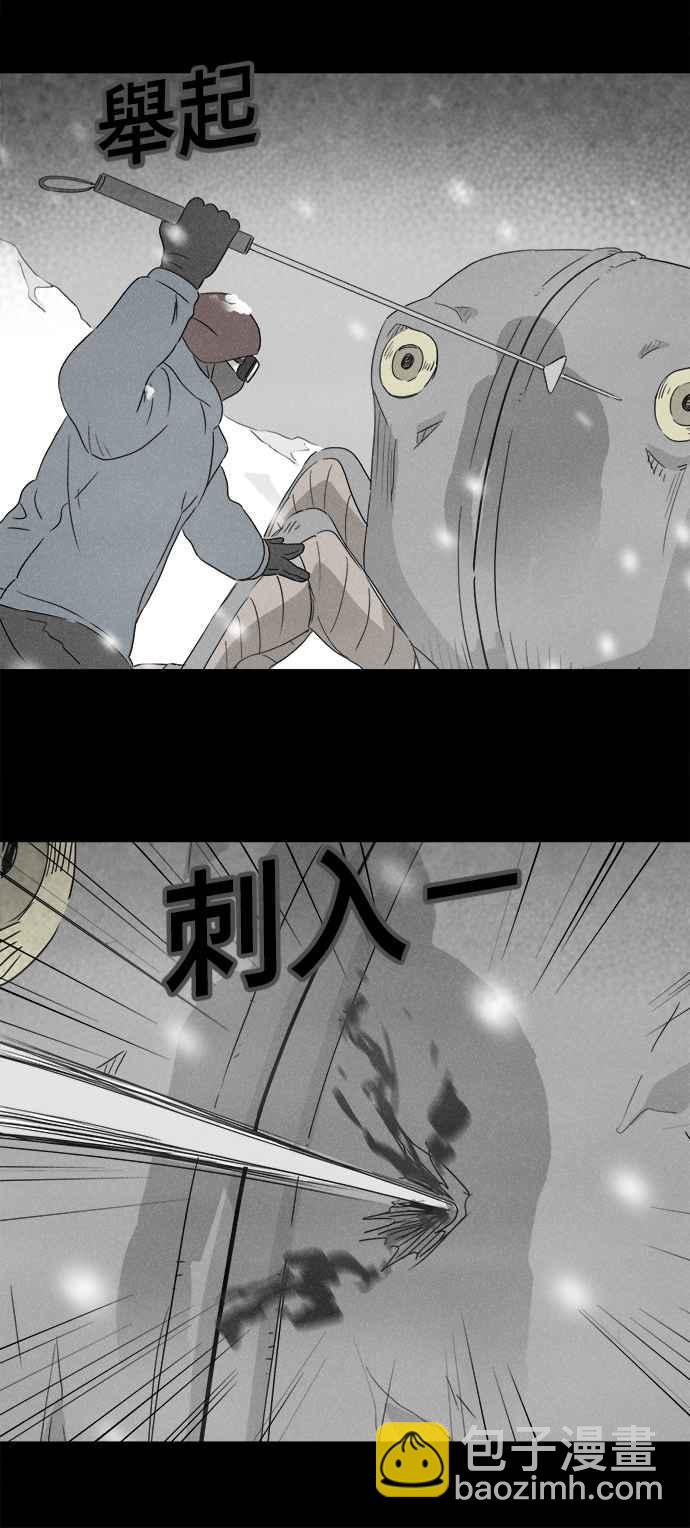 🍛奇奇怪怪 [第378话] 壳 3 第16页