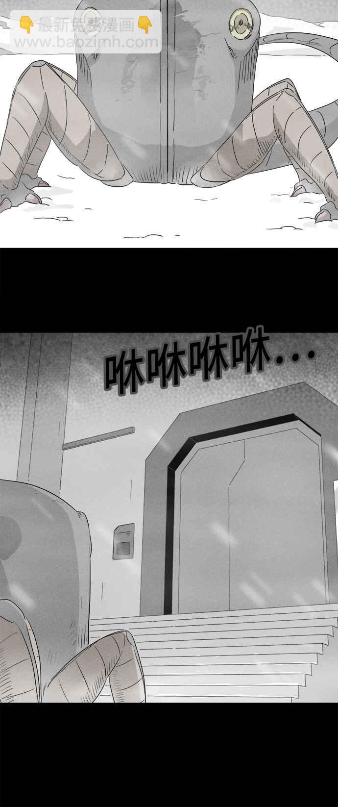 🍛奇奇怪怪 [第378话] 壳 3 第34页