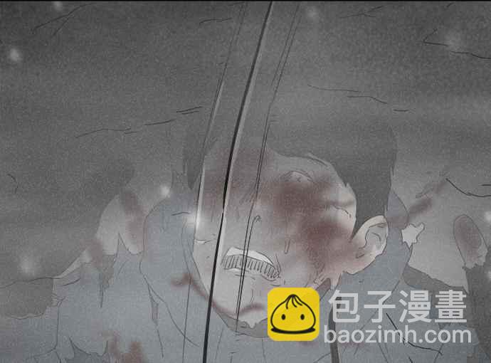 🍛奇奇怪怪 [第378话] 壳 3 第4页
