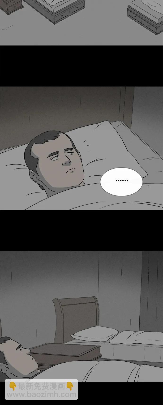 🍛奇奇怪怪 [第388话] 冬树#7 第28页