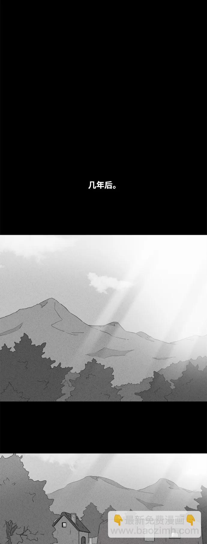 🍛奇奇怪怪 [第392话] 冬树#11（完） 第30页
