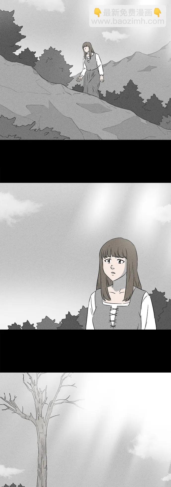 🍛奇奇怪怪 [第392话] 冬树#11（完） 第33页