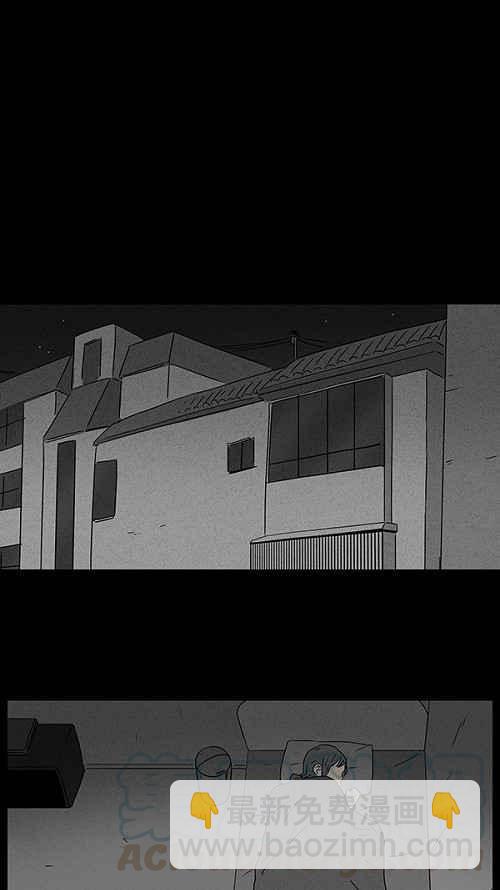 🍛奇奇怪怪 [第42话] 中奖号码 2 第25页