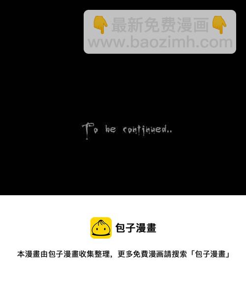 🍛奇奇怪怪 [第44话] 中奖号码 4 第30页