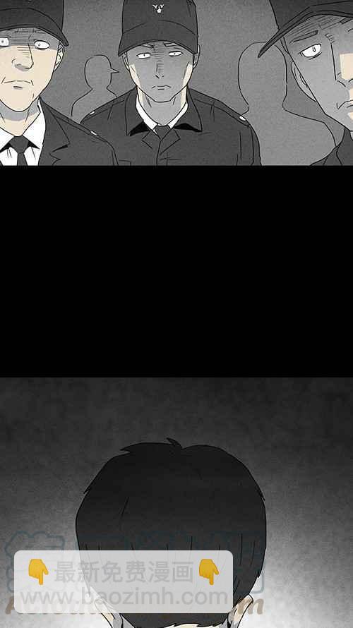 🍛奇奇怪怪 [第46话] 中奖号码 6 第31页