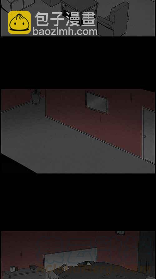 🍛奇奇怪怪 [第48话] 抓鬼 2 第16页