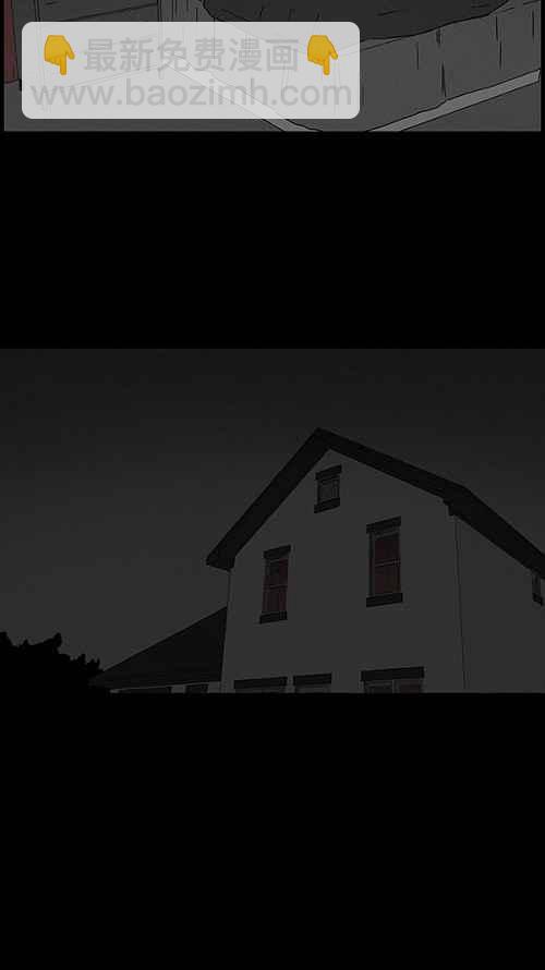 🍛奇奇怪怪 [第48话] 抓鬼 2 第17页