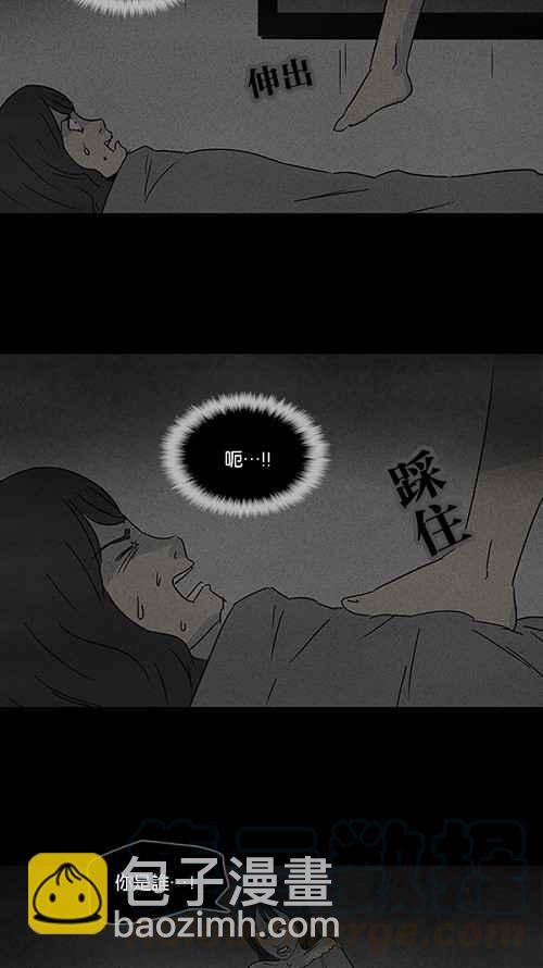 🍛奇奇怪怪 [第52话] 女人画 1 第16页
