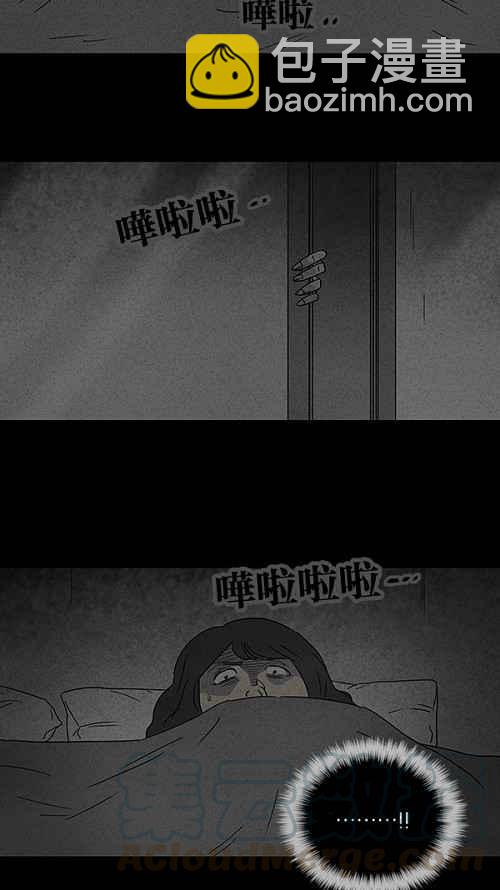 🍛奇奇怪怪 [第52话] 女人画 1 第22页