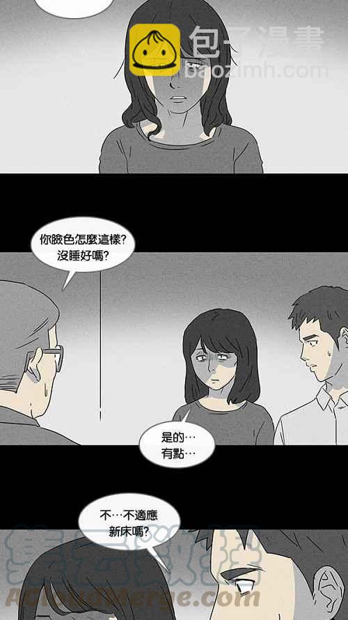 🍛奇奇怪怪 [第52话] 女人画 1 第25页