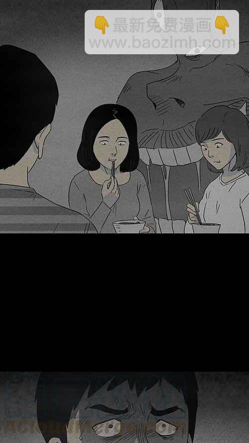🍛奇奇怪怪 [第54话] 露营 1 第19页
