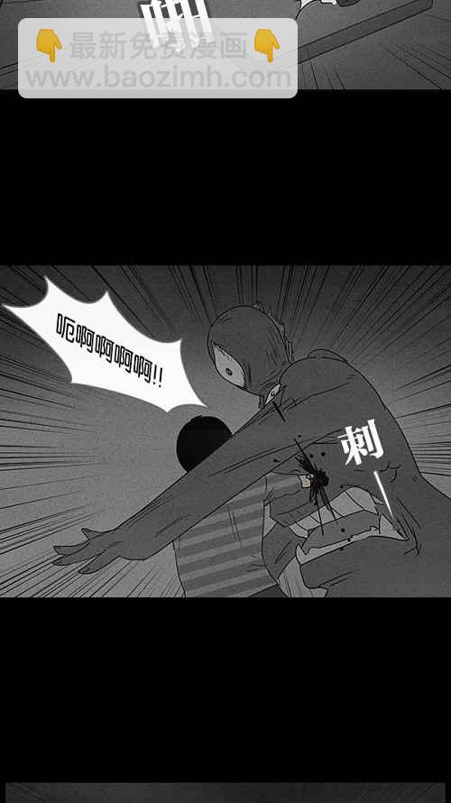 🍛奇奇怪怪 [第54话] 露营 1 第23页